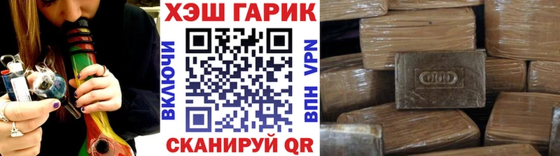 Купить наркотики сайты Шелехов ГАШИШ  Cocaine  Меф 