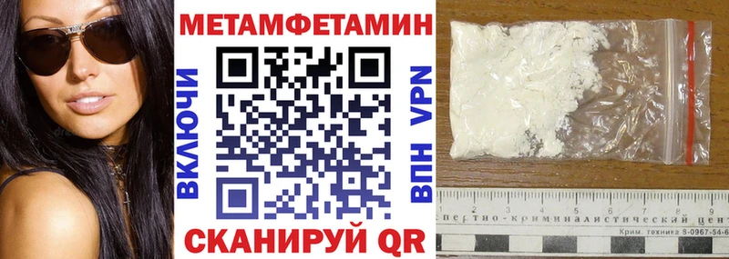 купить закладку  blacksprut вход  АМФ 97%  Шелехов 