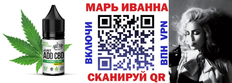 Cannafood конопля  Шелехов 