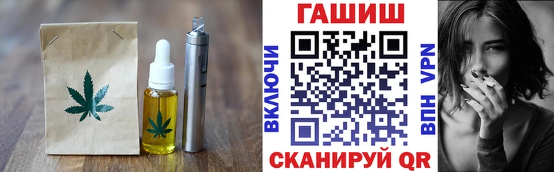 Canna-Cookies конопля Шелехов