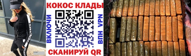 гидра ONION  дарк нет как зайти  КОКАИН Колумбийский  Шелехов 