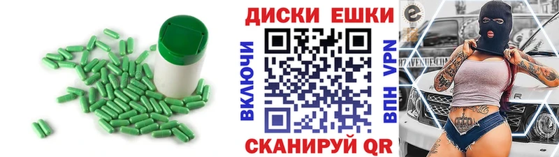 ЭКСТАЗИ 99%  Шелехов 