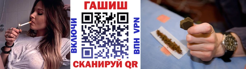 ГАШ Изолятор Шелехов