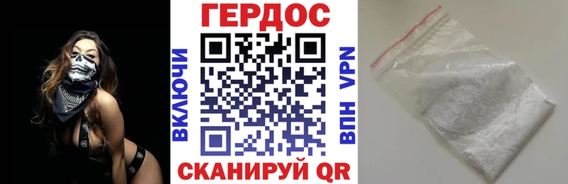 ГЕРОИН Heroin  магазин    Шелехов 