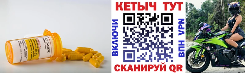 Кетамин ketamine  хочу наркоту  Шелехов 