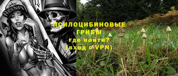 альфа пвп VHQ Михайловск