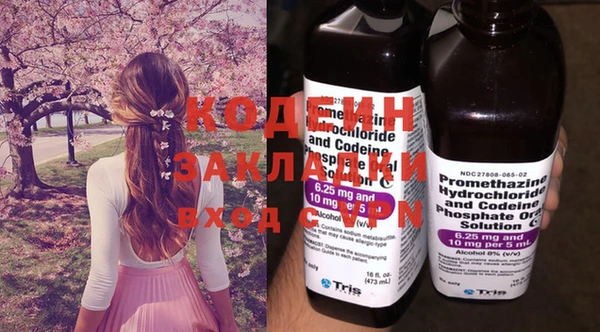 ALPHA PVP Михайлов