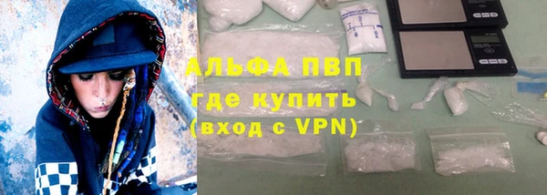 альфа пвп VHQ Михайловск
