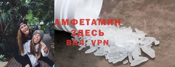 ALPHA PVP Михайлов
