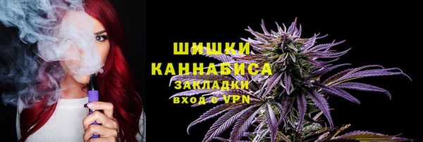 альфа пвп VHQ Михайловск