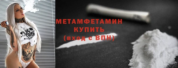 альфа пвп VHQ Михайловск