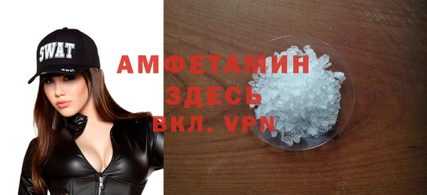 альфа пвп VHQ Михайловск