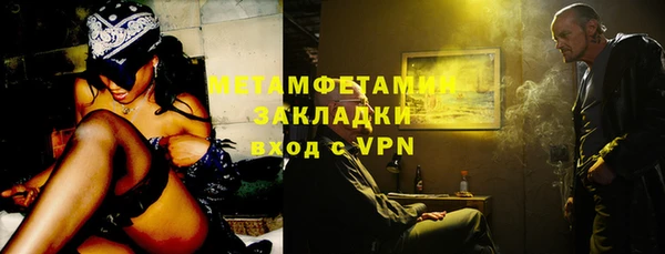 ALPHA PVP Михайлов