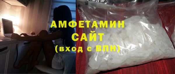 альфа пвп VHQ Михайловск