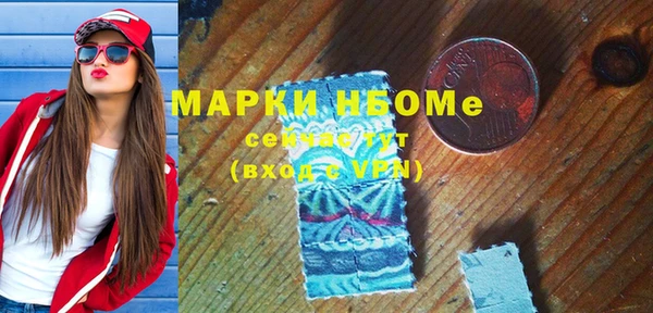 ALPHA PVP Михайлов