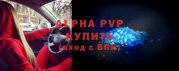 альфа пвп VHQ Михайловск