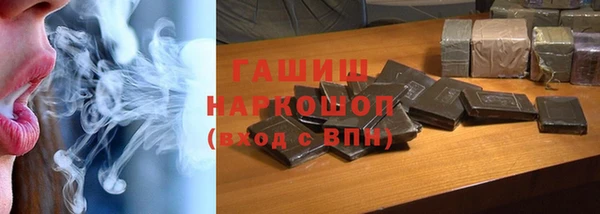 каннабис Михайловка