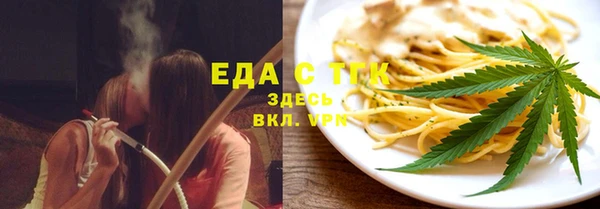каннабис Михайловка