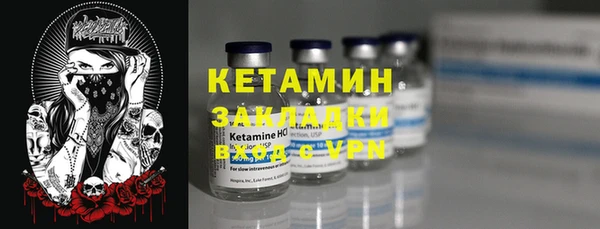 альфа пвп VHQ Михайловск