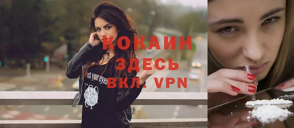 альфа пвп VHQ Михайловск