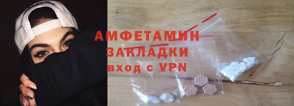 ALPHA PVP Михайлов