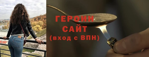 альфа пвп VHQ Михайловск