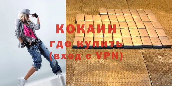 ALPHA PVP Михайлов