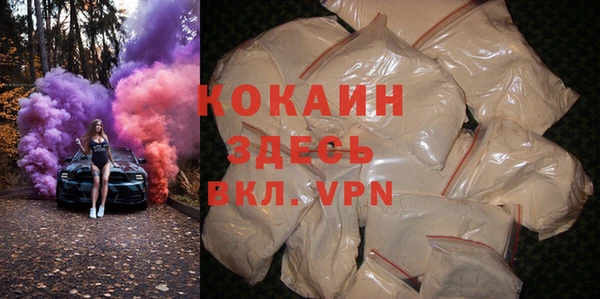 каннабис Михайловка