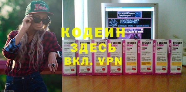 альфа пвп VHQ Михайловск