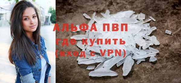ALPHA PVP Михайлов