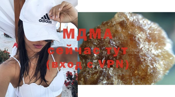 альфа пвп VHQ Михайловск