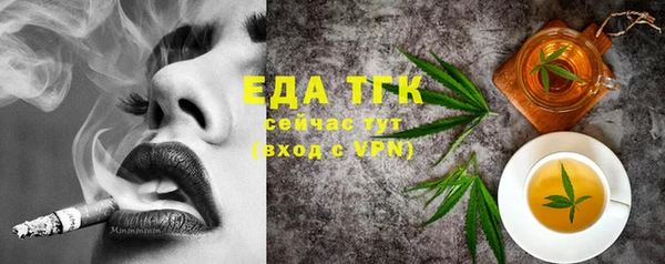 каннабис Михайловка