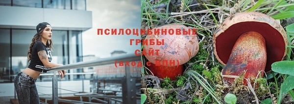 альфа пвп VHQ Михайловск