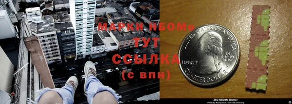 альфа пвп VHQ Михайловск