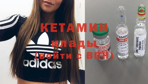 альфа пвп VHQ Михайловск