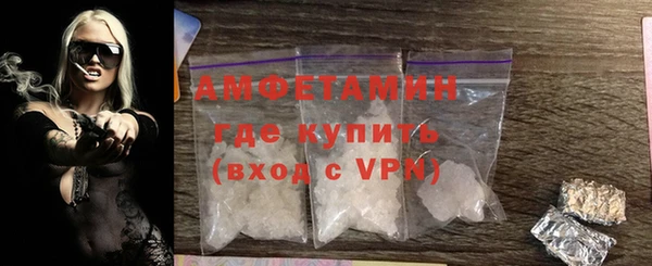 ALPHA PVP Михайлов
