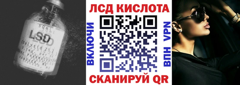 ЛСД экстази ecstasy  Шелехов 