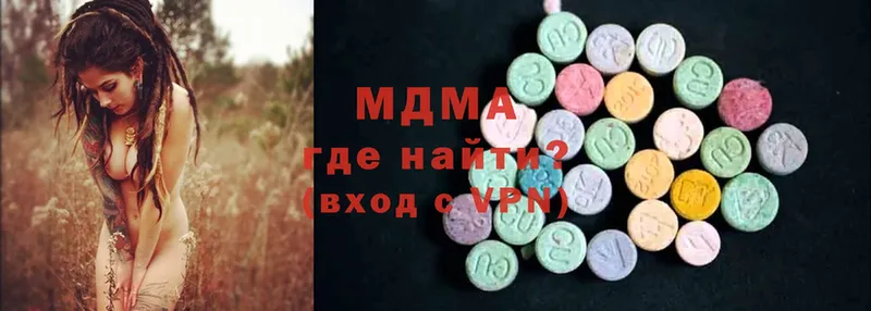 МДМА VHQ  Шелехов 