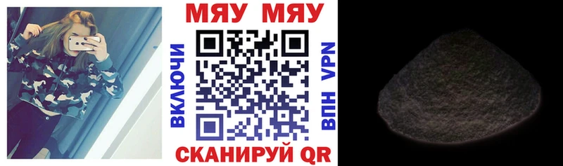 МЕФ 4 MMC  что такое   Шелехов 