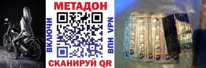 купить   Шелехов  Метадон белоснежный 