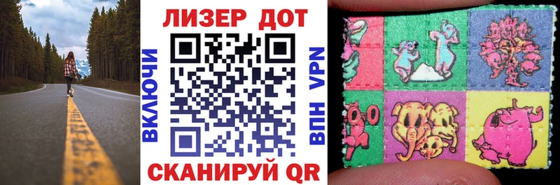 Марки NBOMe 1,8мг  хочу наркоту  Шелехов 