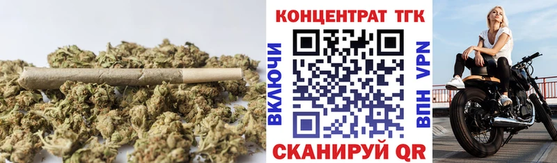 Дистиллят ТГК жижа  Шелехов 