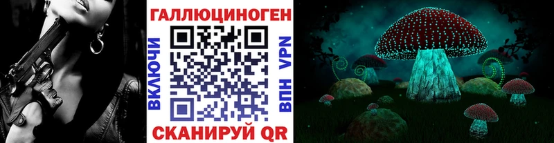где продают   Шелехов  Галлюциногенные грибы Magic Shrooms 