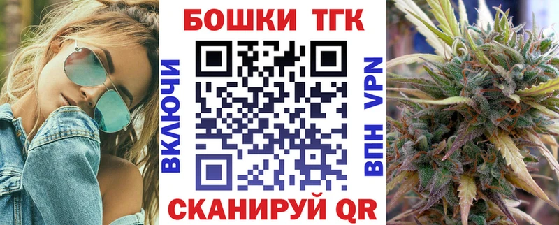 Бошки Шишки ГИДРОПОН  купить  сайты  Шелехов 